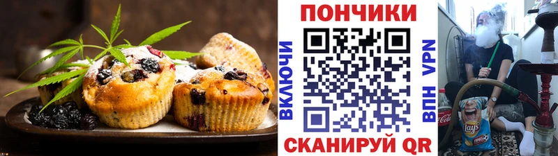 Еда ТГК марихуана  кракен как зайти  Южа 