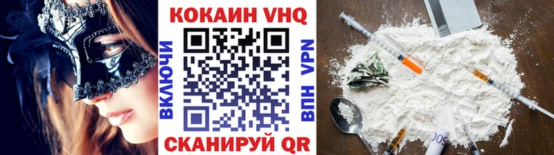 Cocaine Columbia Южа