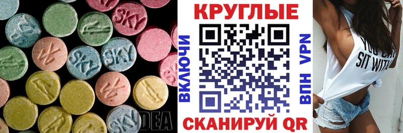продажа наркотиков  Южа  ЭКСТАЗИ Philipp Plein 
