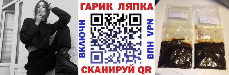 даркнет сайт  Южа  ГАШ ice o lator 