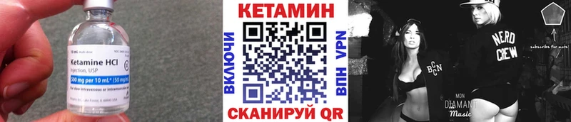 закладки  Южа  КЕТАМИН VHQ 