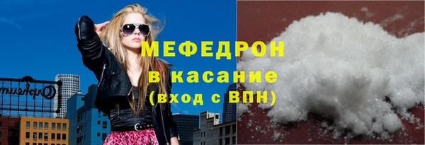 гидра Беломорск