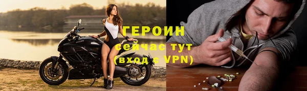 mdpv Богородск