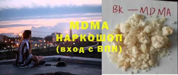 гидра Беломорск