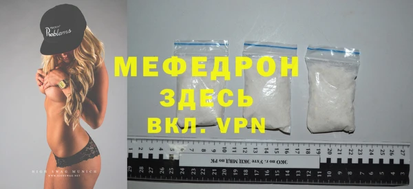 mdpv Богородск