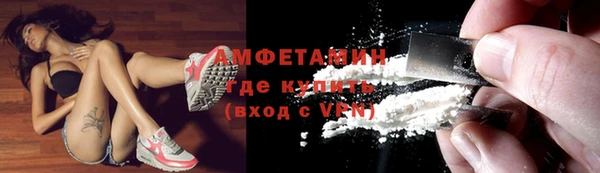 мдма Белокуриха