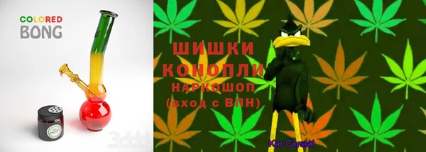 мдма Белокуриха