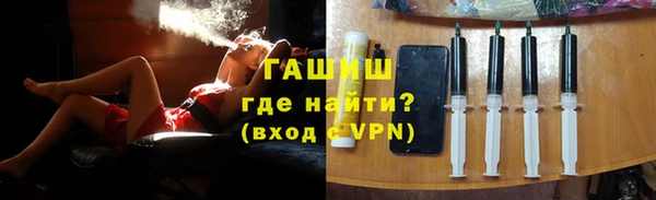 гидра Беломорск
