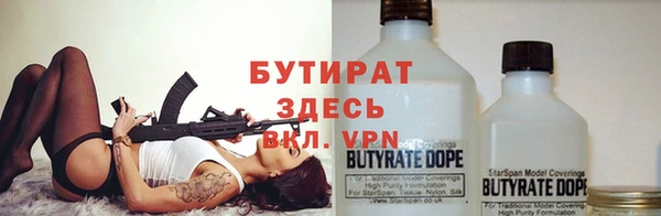 мдма Белокуриха