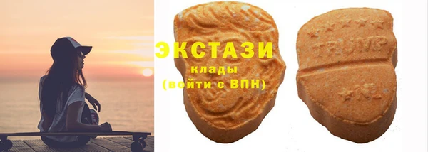 гидра Беломорск