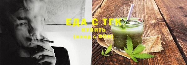 ПСИЛОЦИБИНОВЫЕ ГРИБЫ Богданович