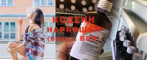 гидра Беломорск