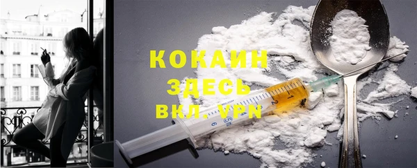 мдма Белокуриха