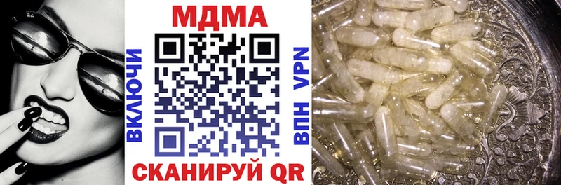 MDMA Molly Южа