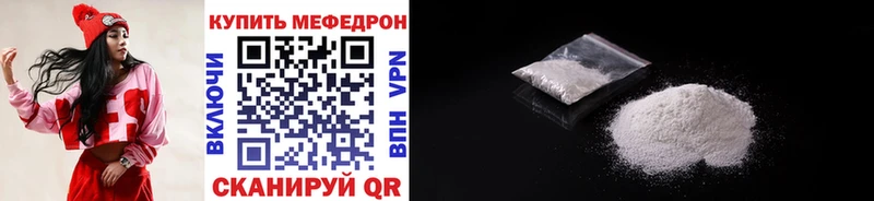 МЕФ VHQ  Южа 