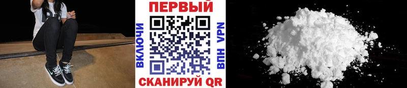 Метамфетамин винт  Южа 
