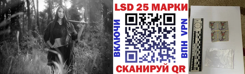 Марки NBOMe 1,8мг  Южа 