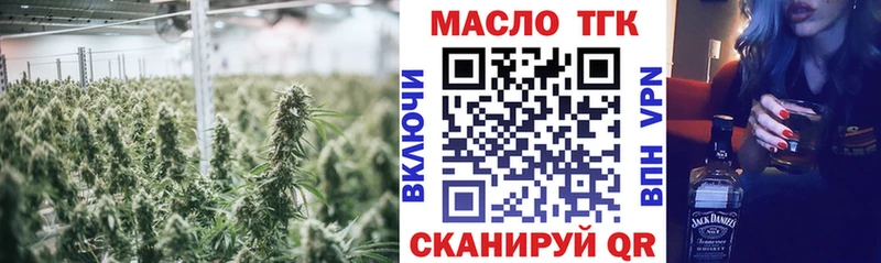 ТГК концентрат  дарк нет Telegram  Южа 