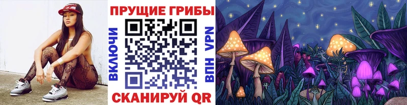 Галлюциногенные грибы Psilocybine cubensis  MEGA ССЫЛКА  Южа 